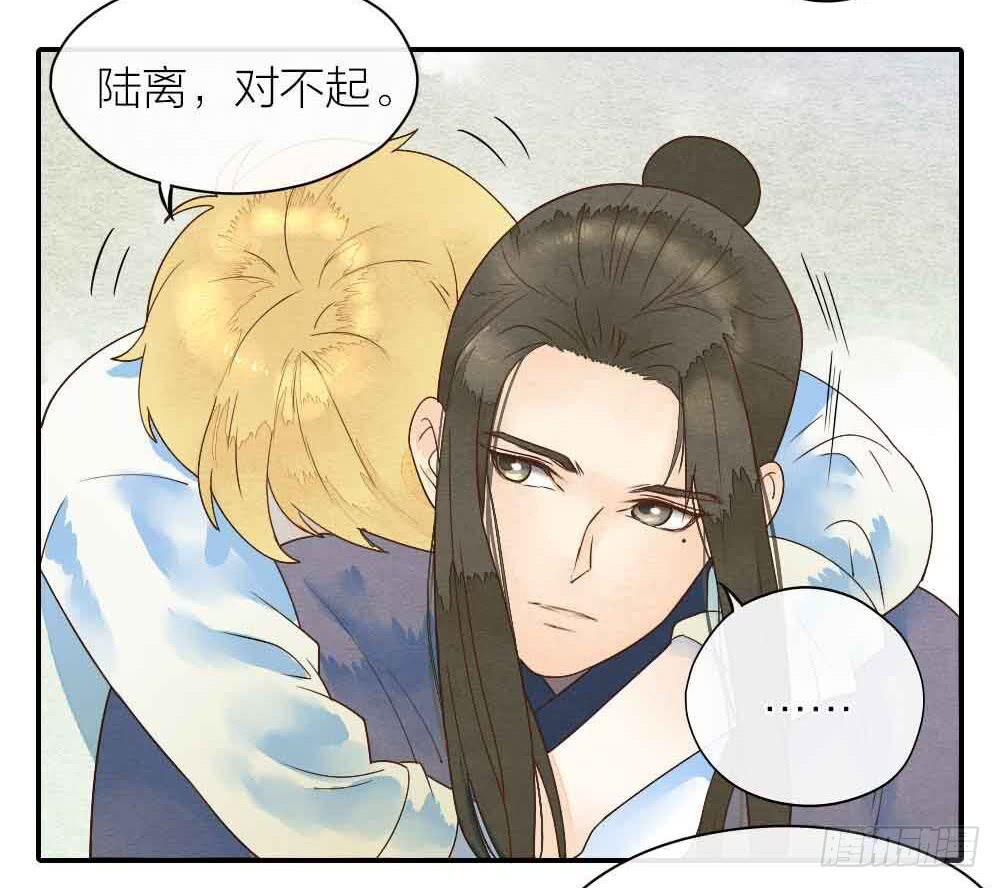 【第19话】抱歉52