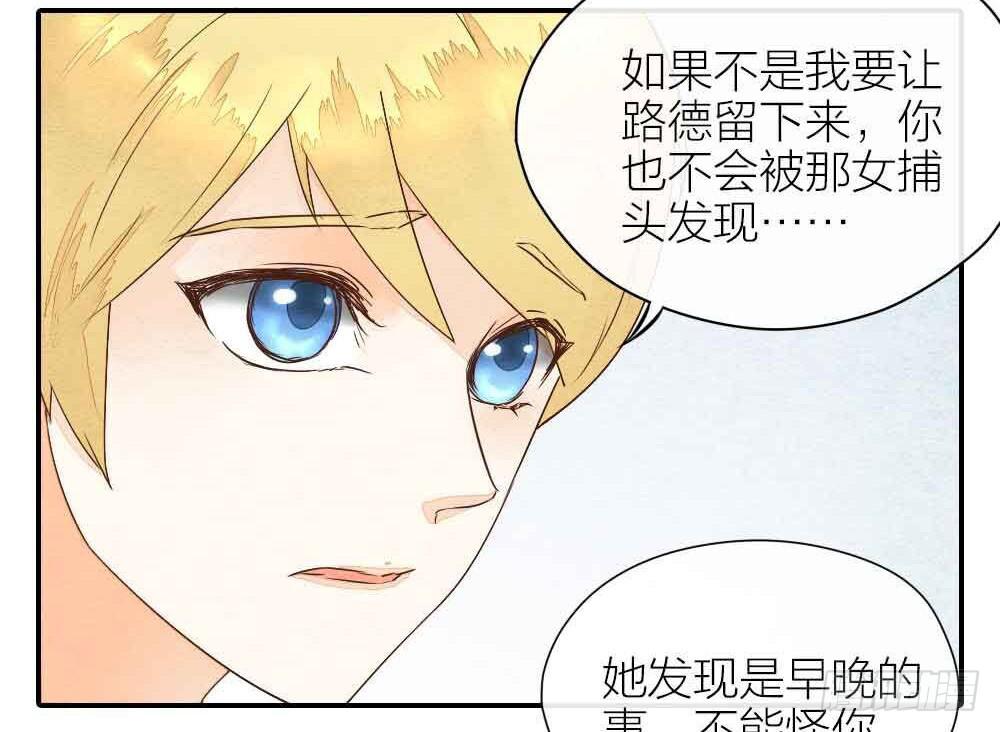 【第19话】抱歉53
