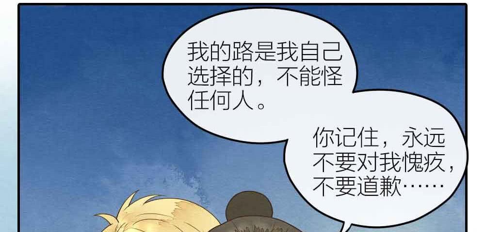 【第19话】抱歉55