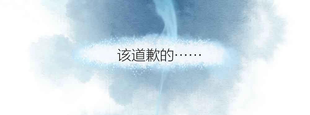 【第19话】抱歉60