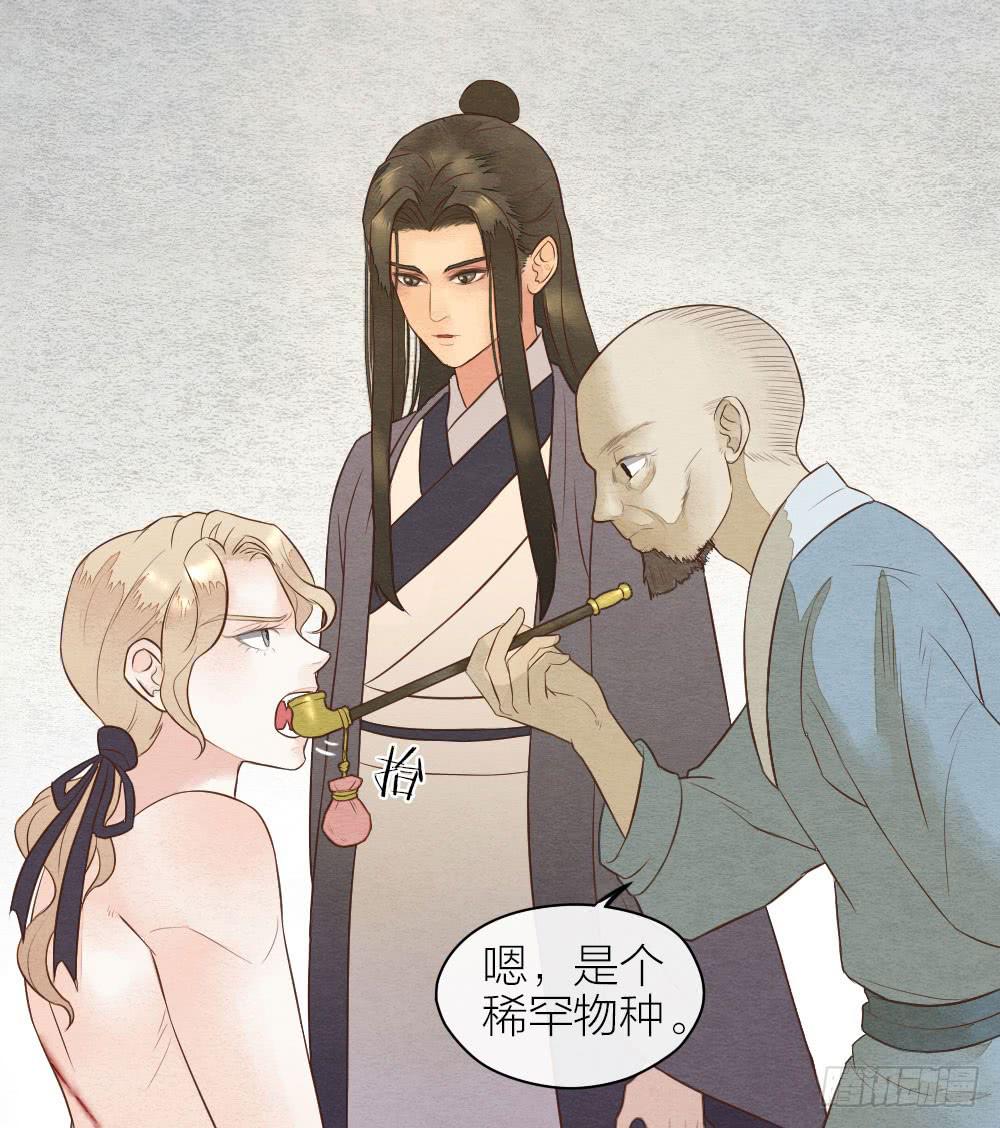 【第21话】陪伴1