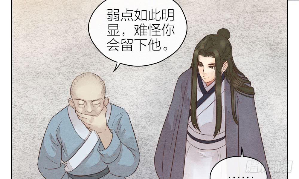 【第21话】陪伴11