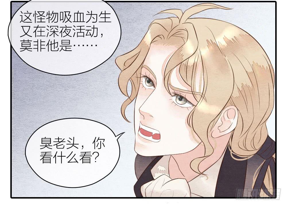 【第21话】陪伴14