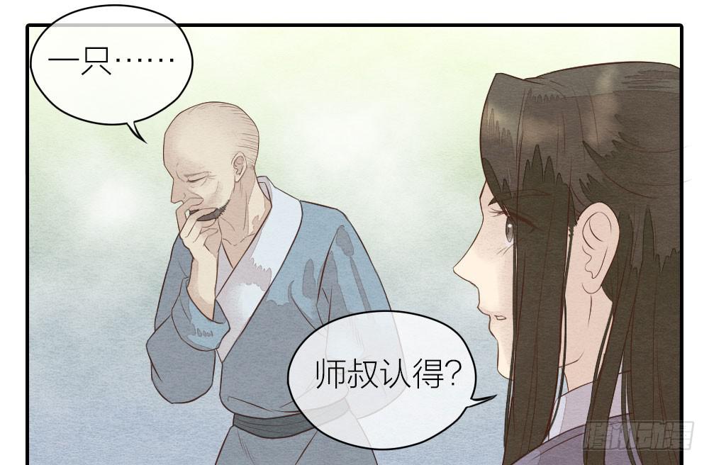 【第21话】陪伴15