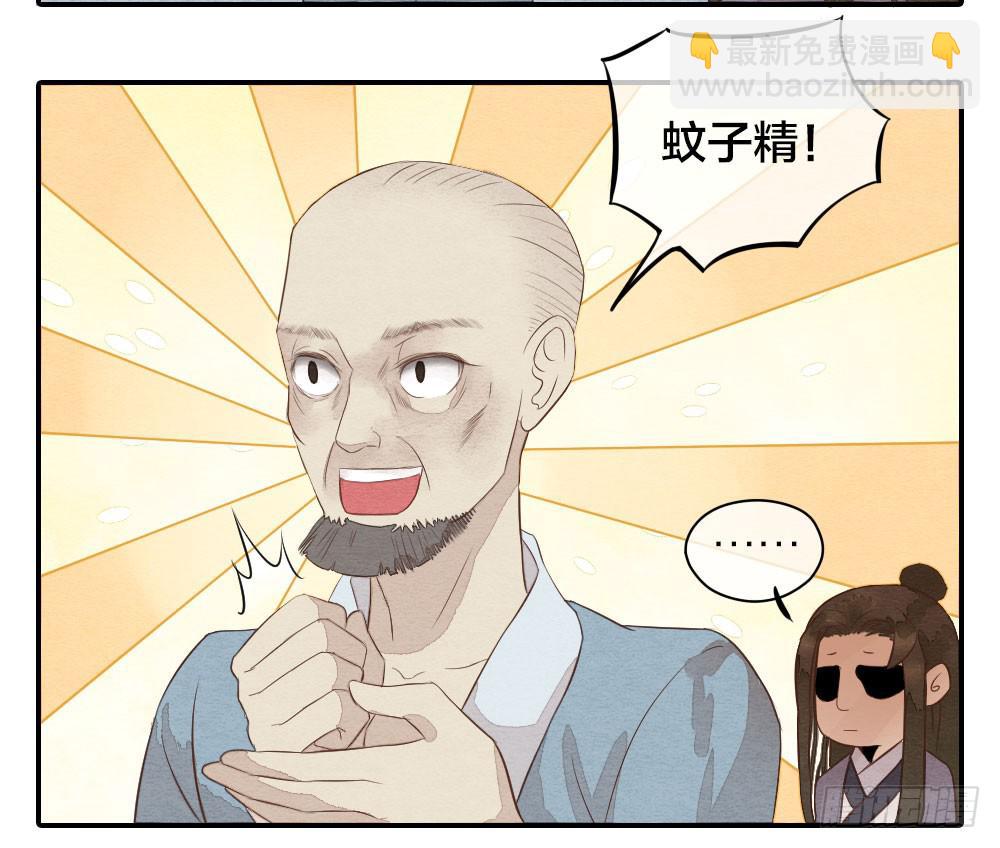 【第21话】陪伴16