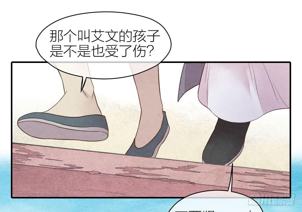 【第21话】陪伴19
