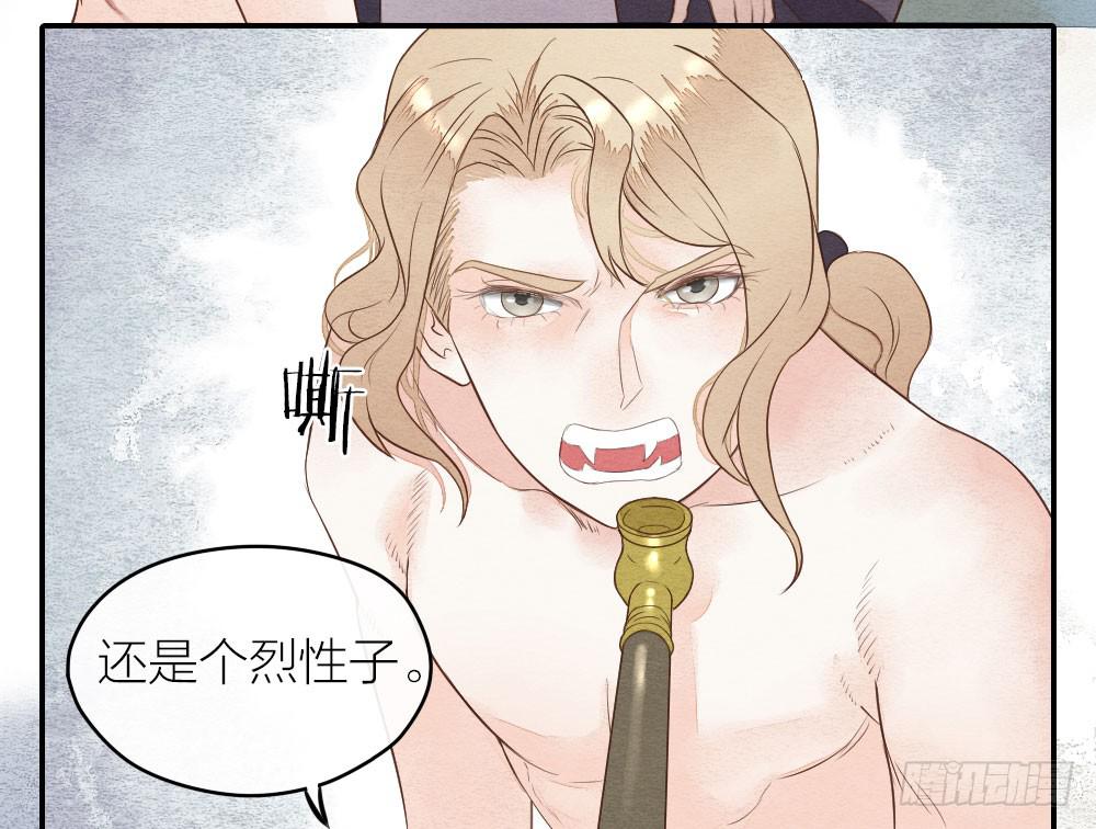 【第21话】陪伴2