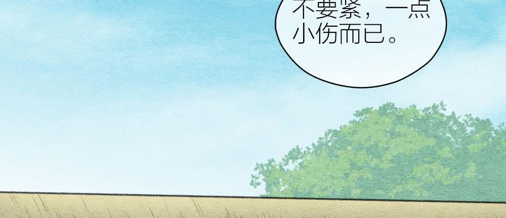 【第21话】陪伴20