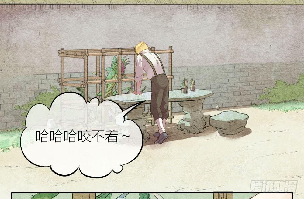 【第21话】陪伴21