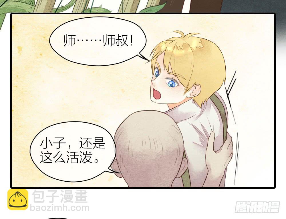 【第21话】陪伴25