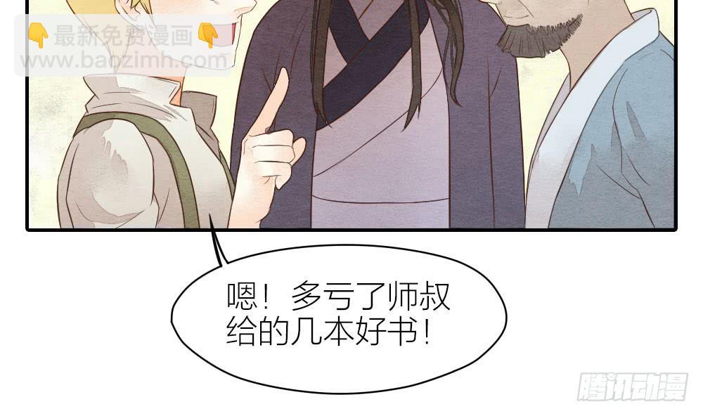 【第21话】陪伴27