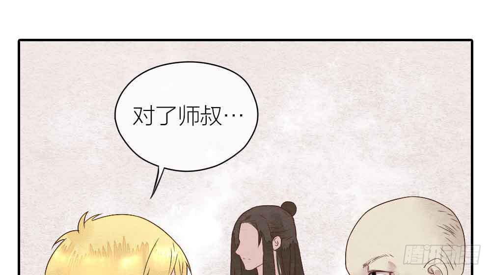 【第21话】陪伴28