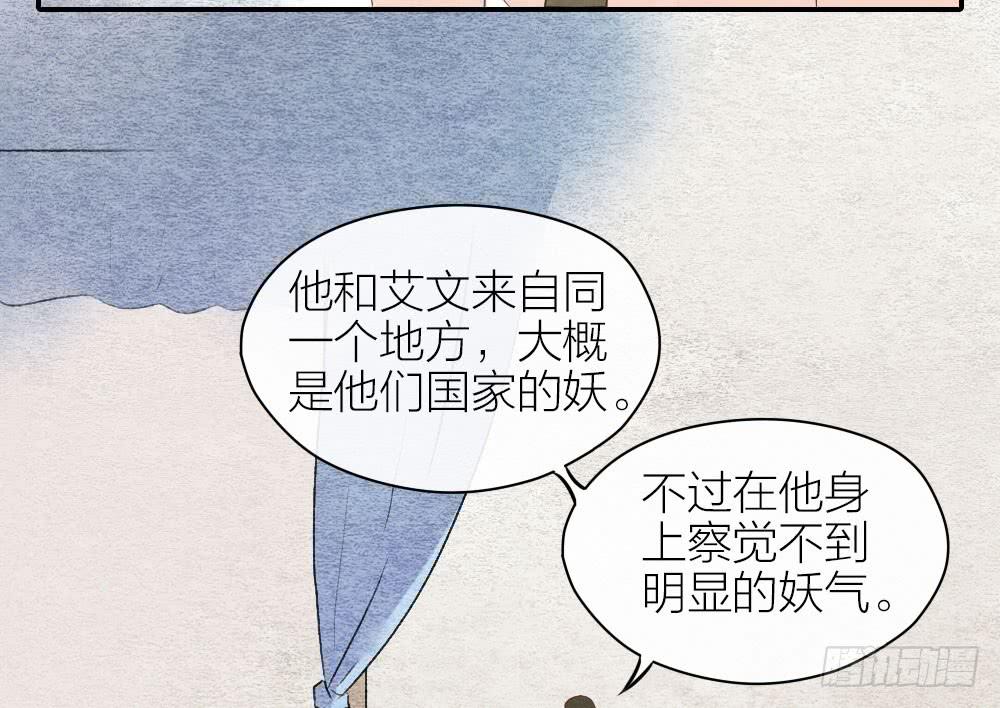 【第21话】陪伴3
