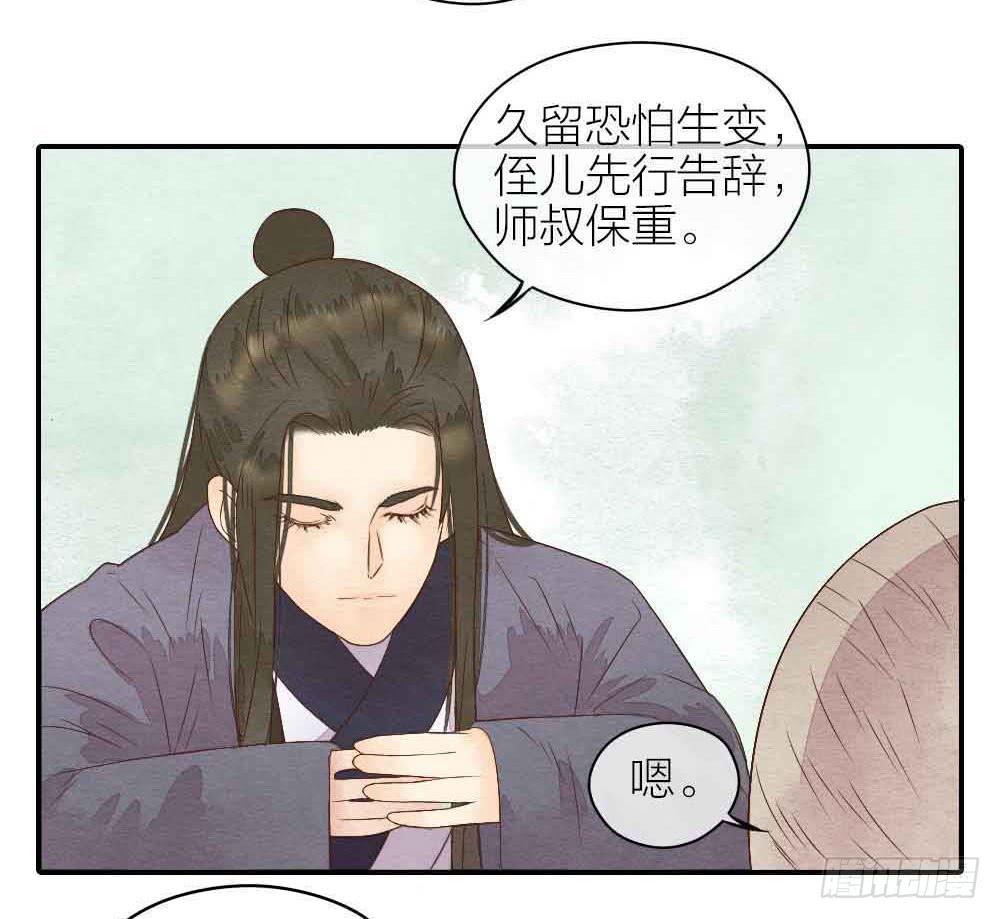 【第21话】陪伴30