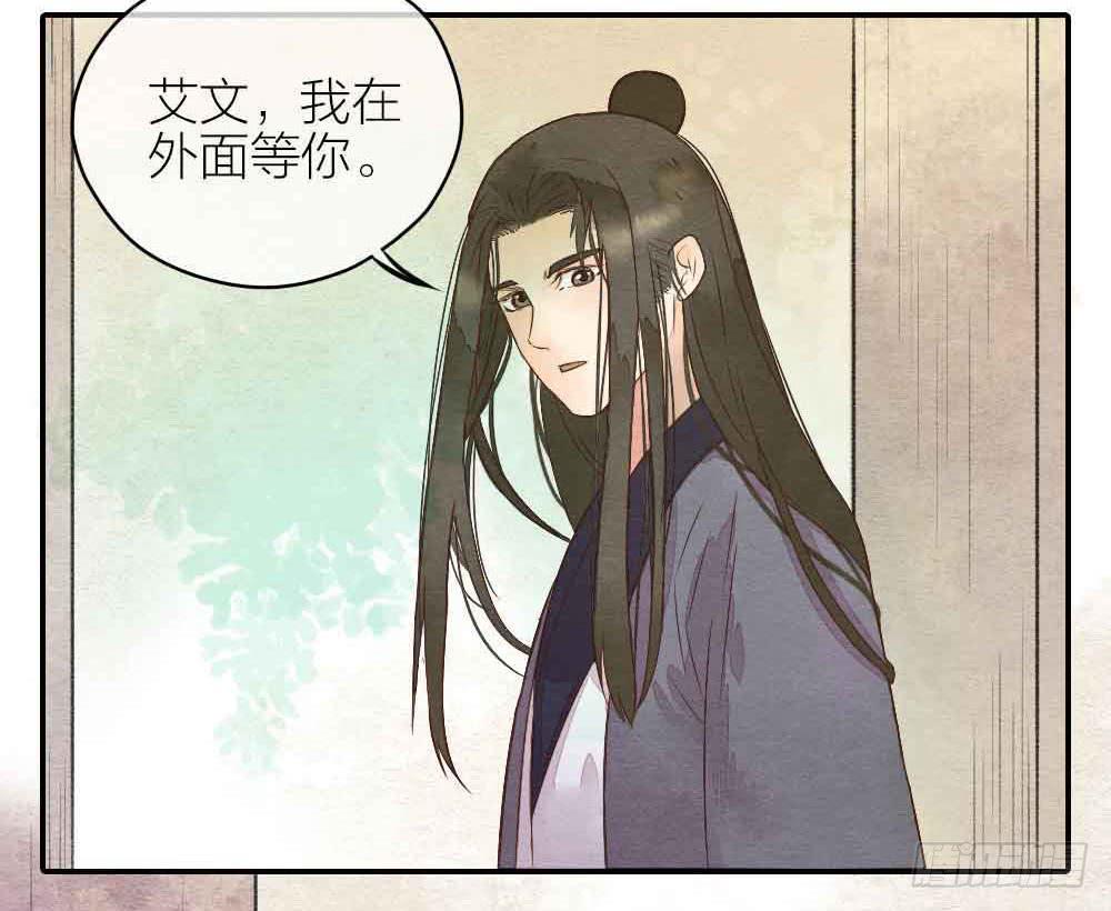 【第21话】陪伴31