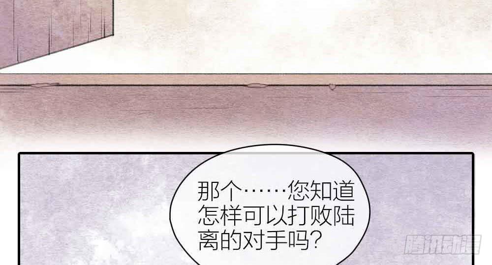 【第21话】陪伴32