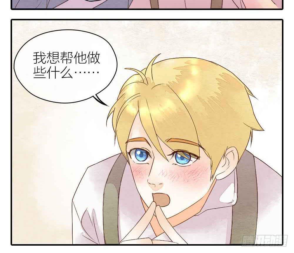 【第21话】陪伴34