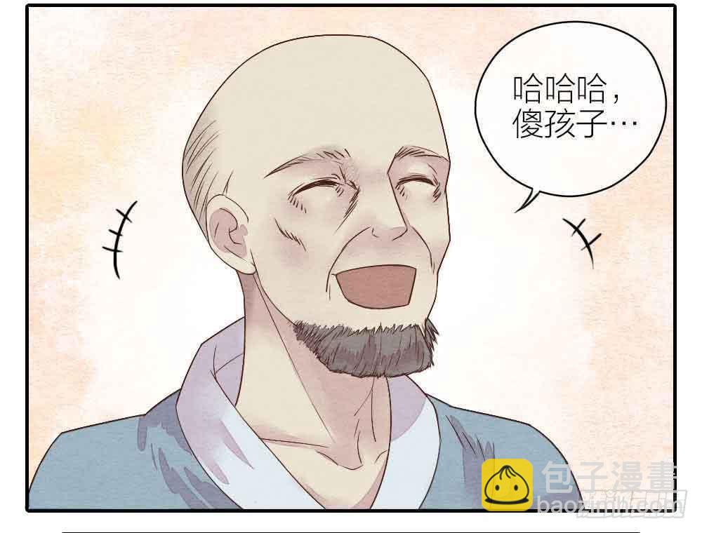【第21话】陪伴35
