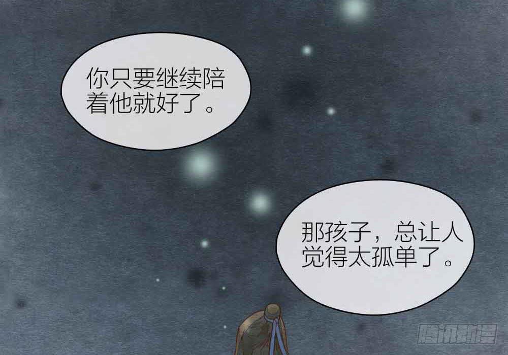 【第21话】陪伴37