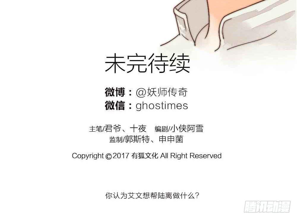 【第21话】陪伴48