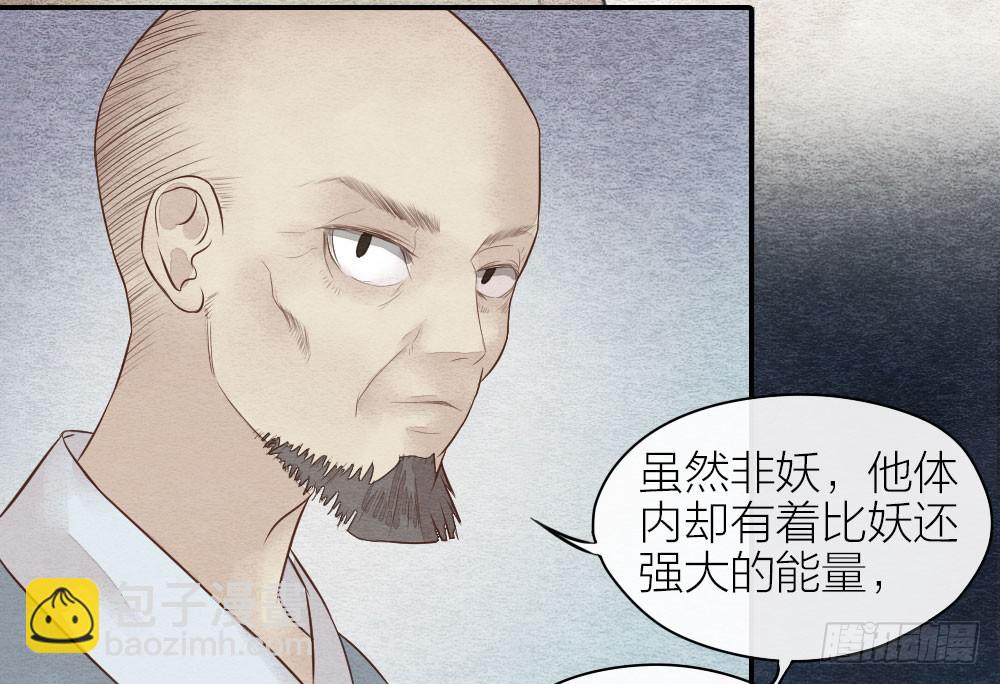 【第21话】陪伴6