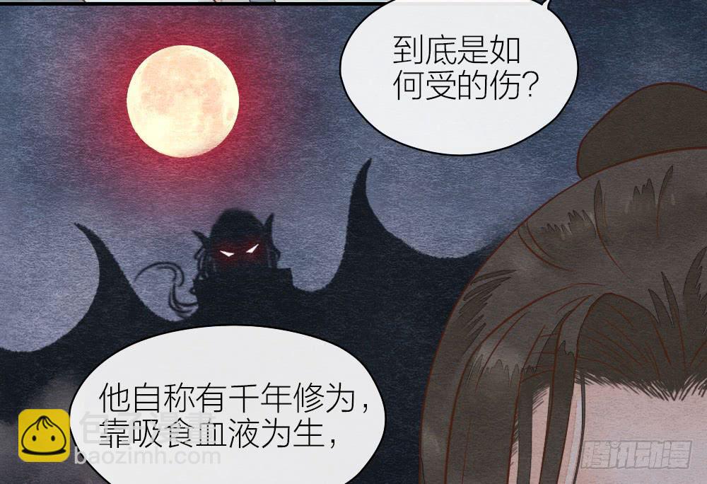 【第21话】陪伴7