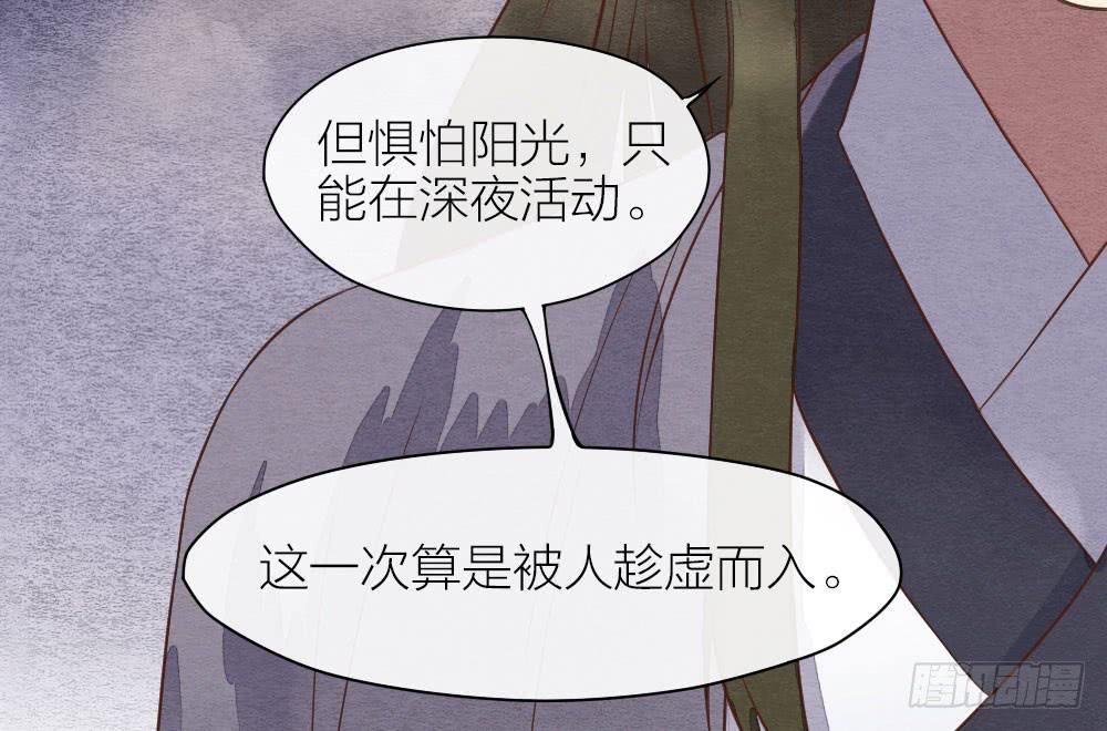 【第21话】陪伴9