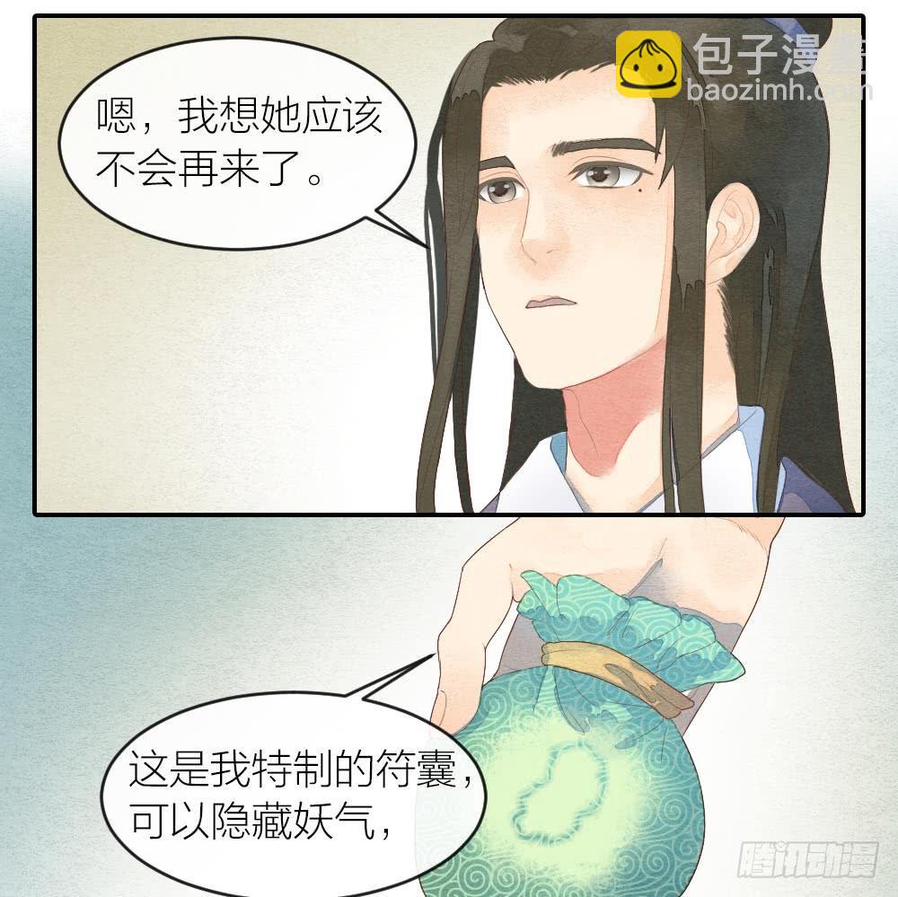 【第30话】放弃王位6