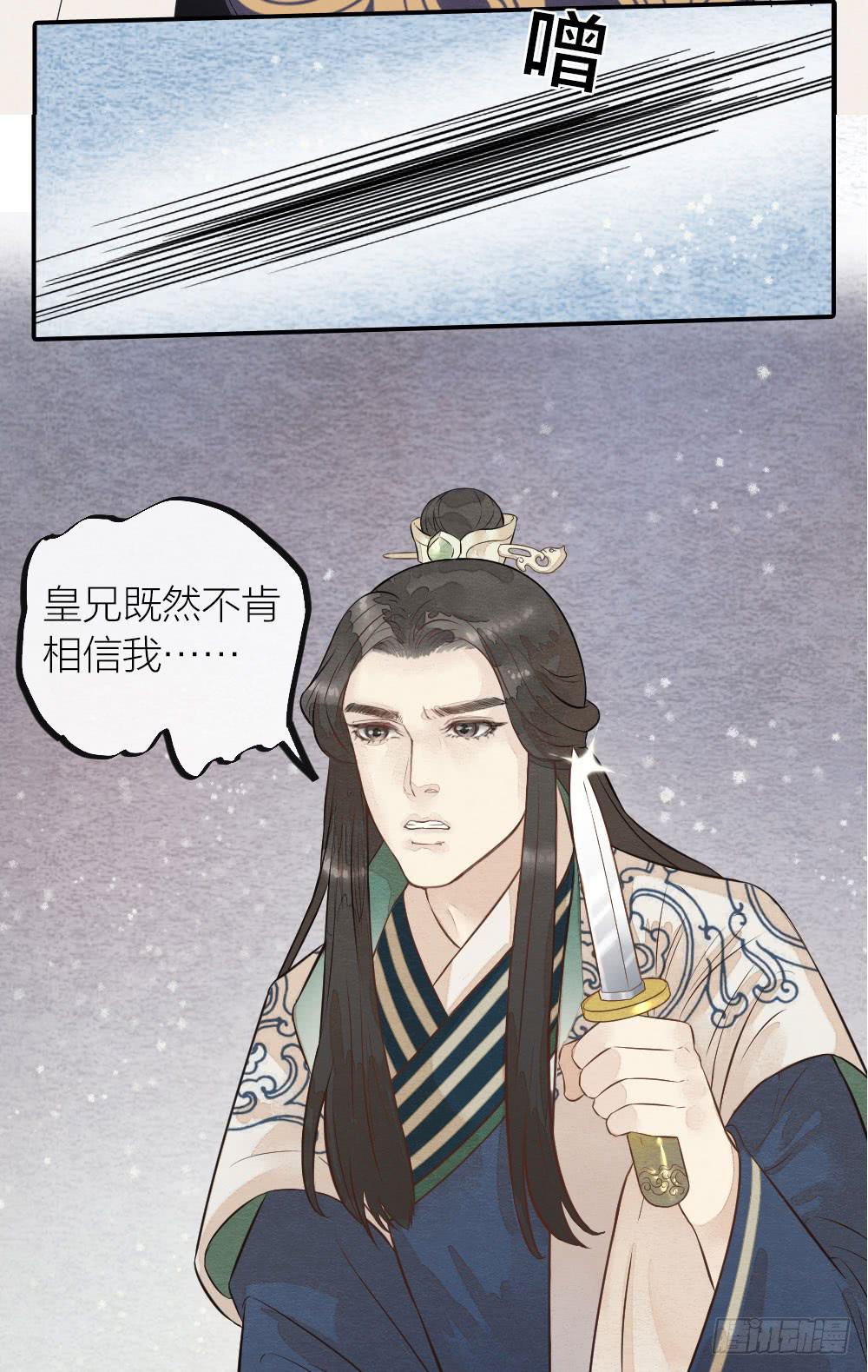 【第43话】保证10