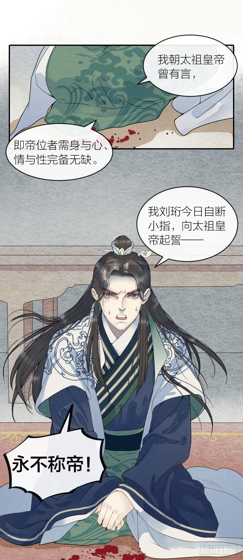【第43话】保证13