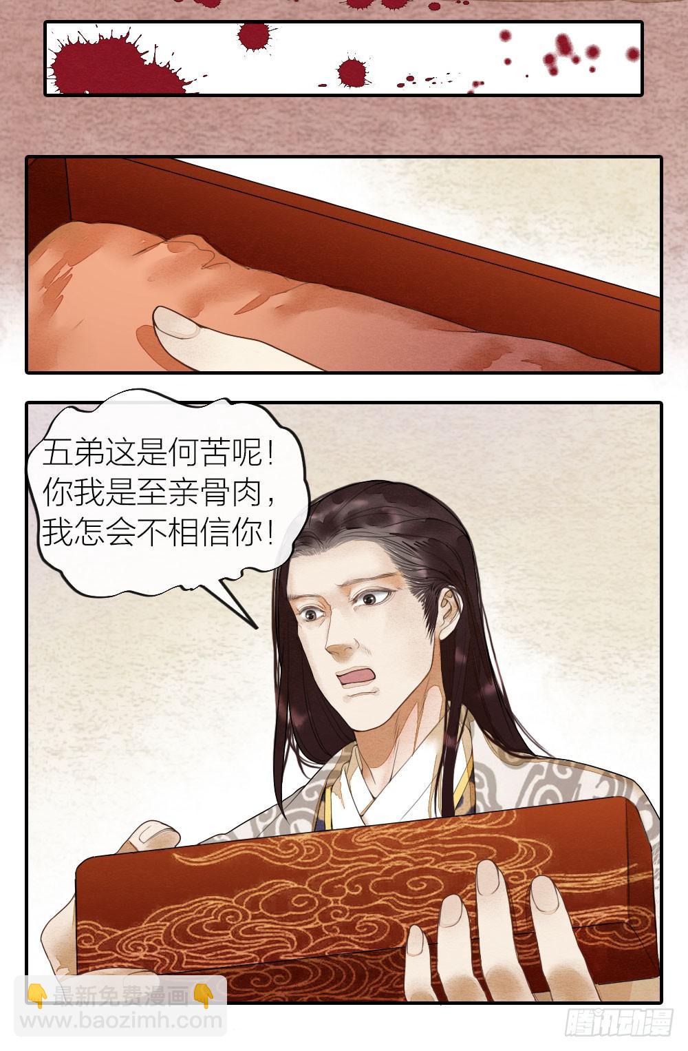 【第43话】保证14