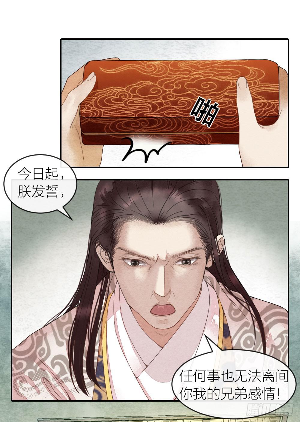 【第43话】保证15