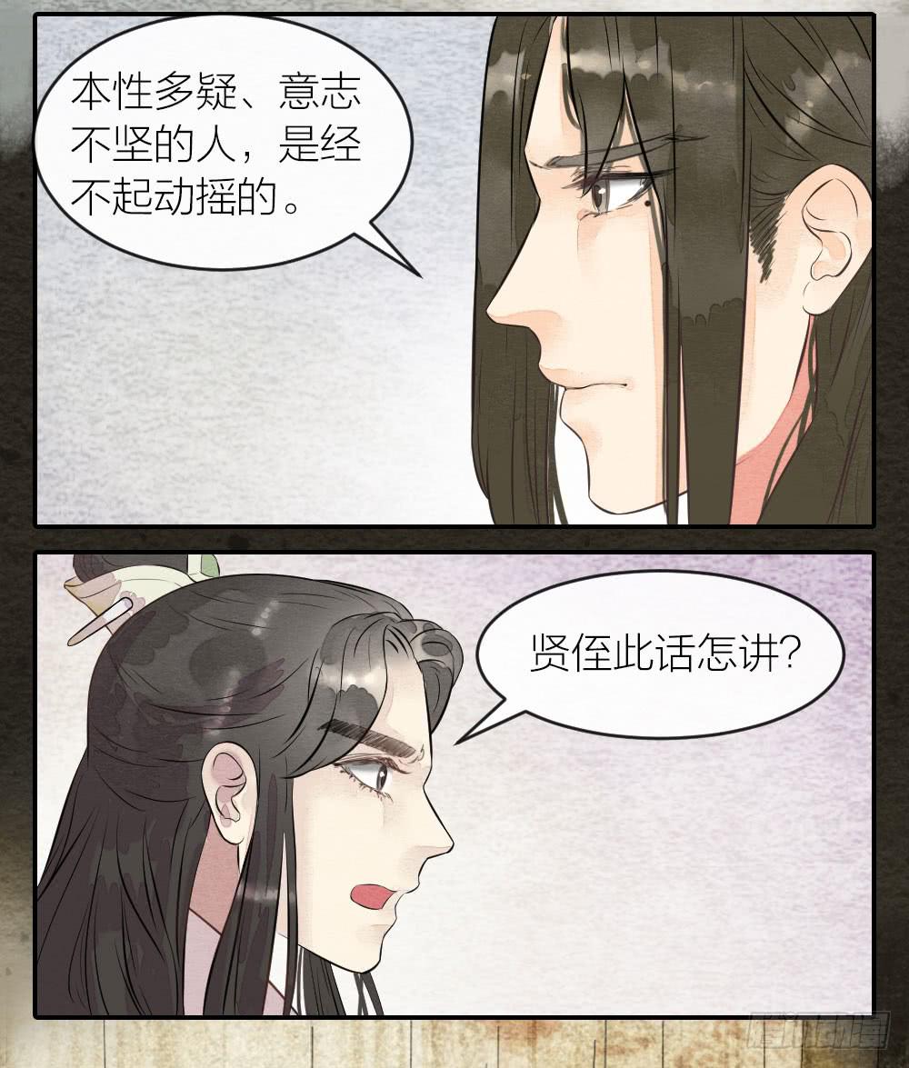 【第43话】保证18