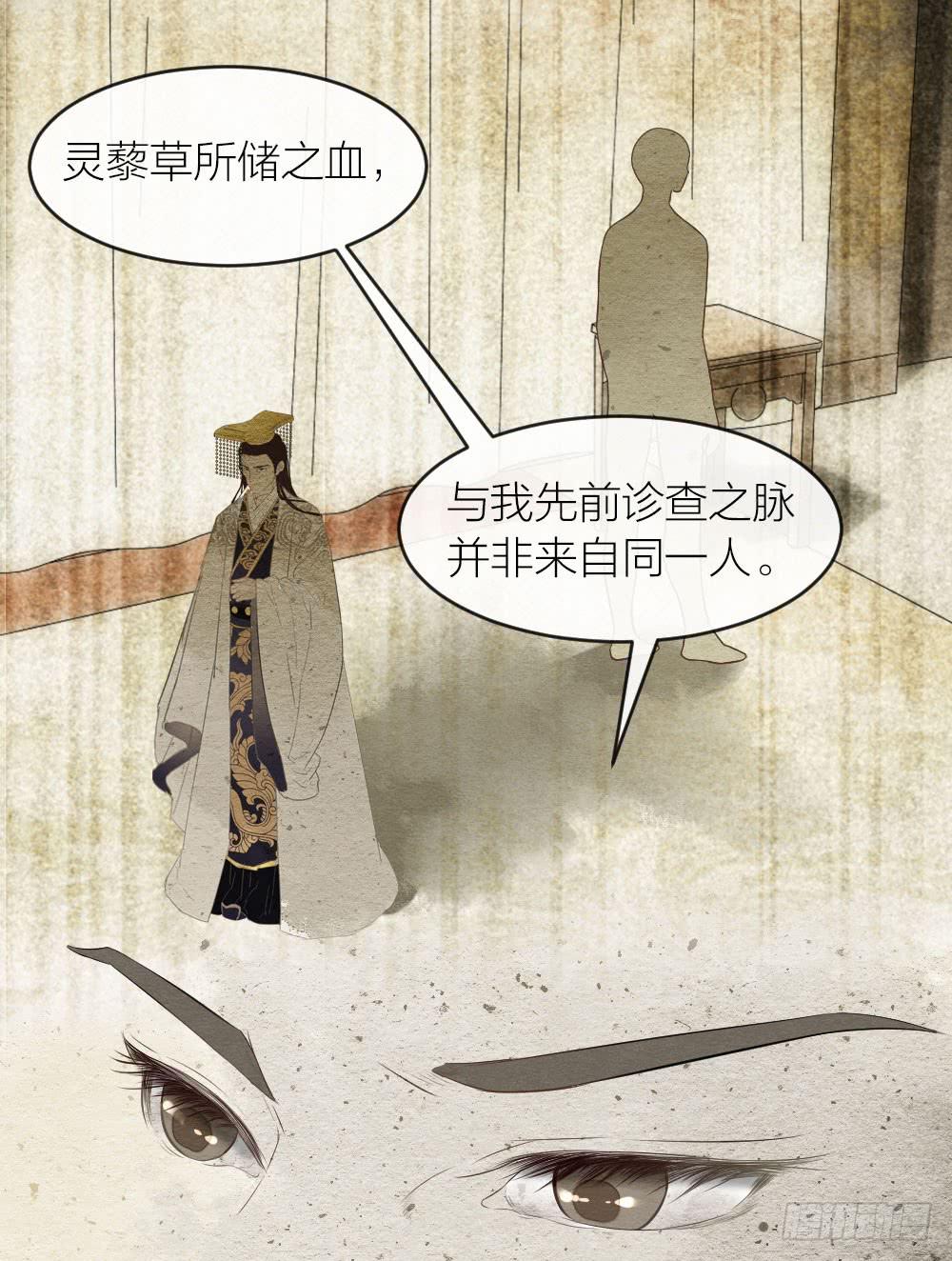 【第43话】保证19