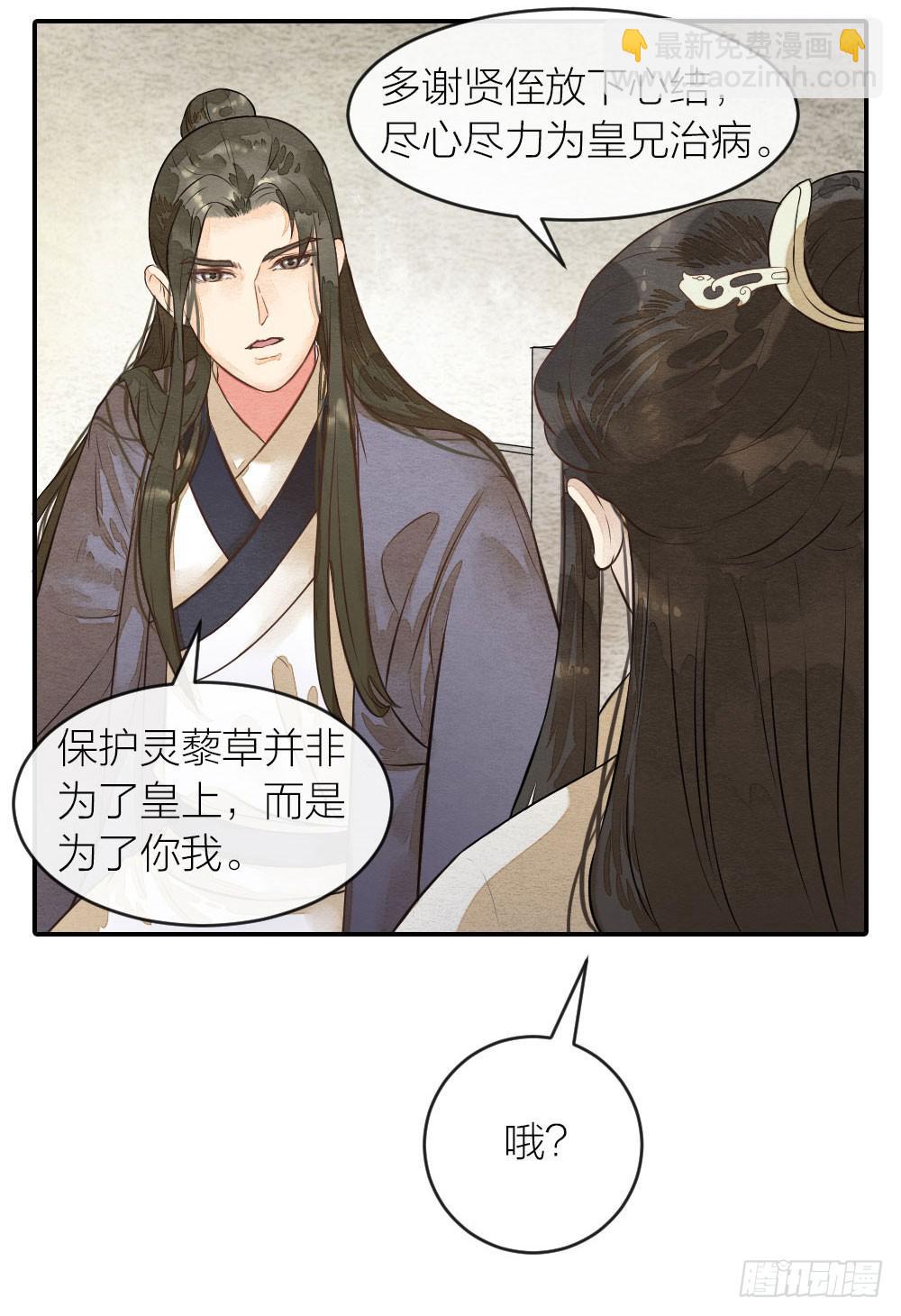 【第43话】保证2