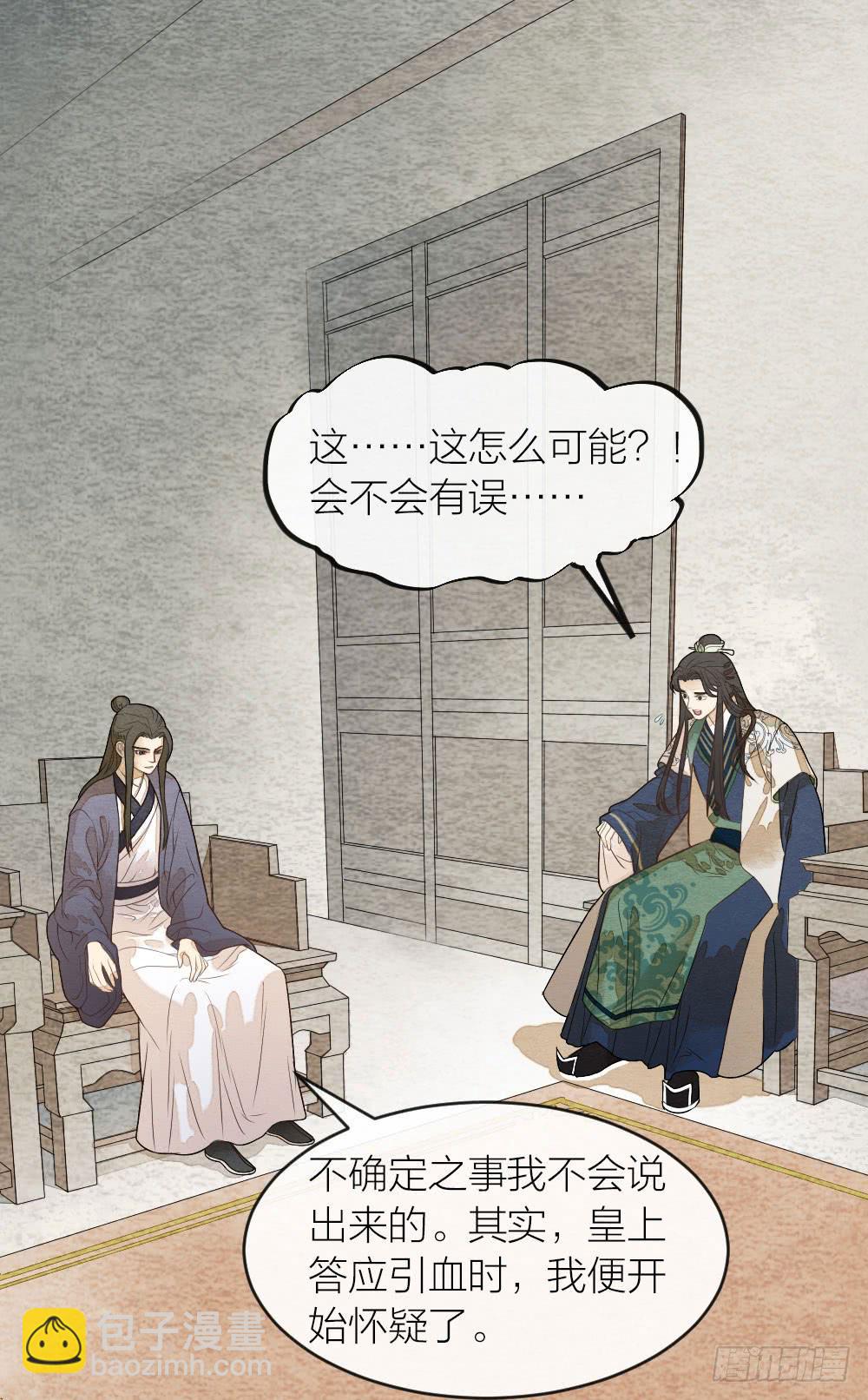 【第43话】保证20