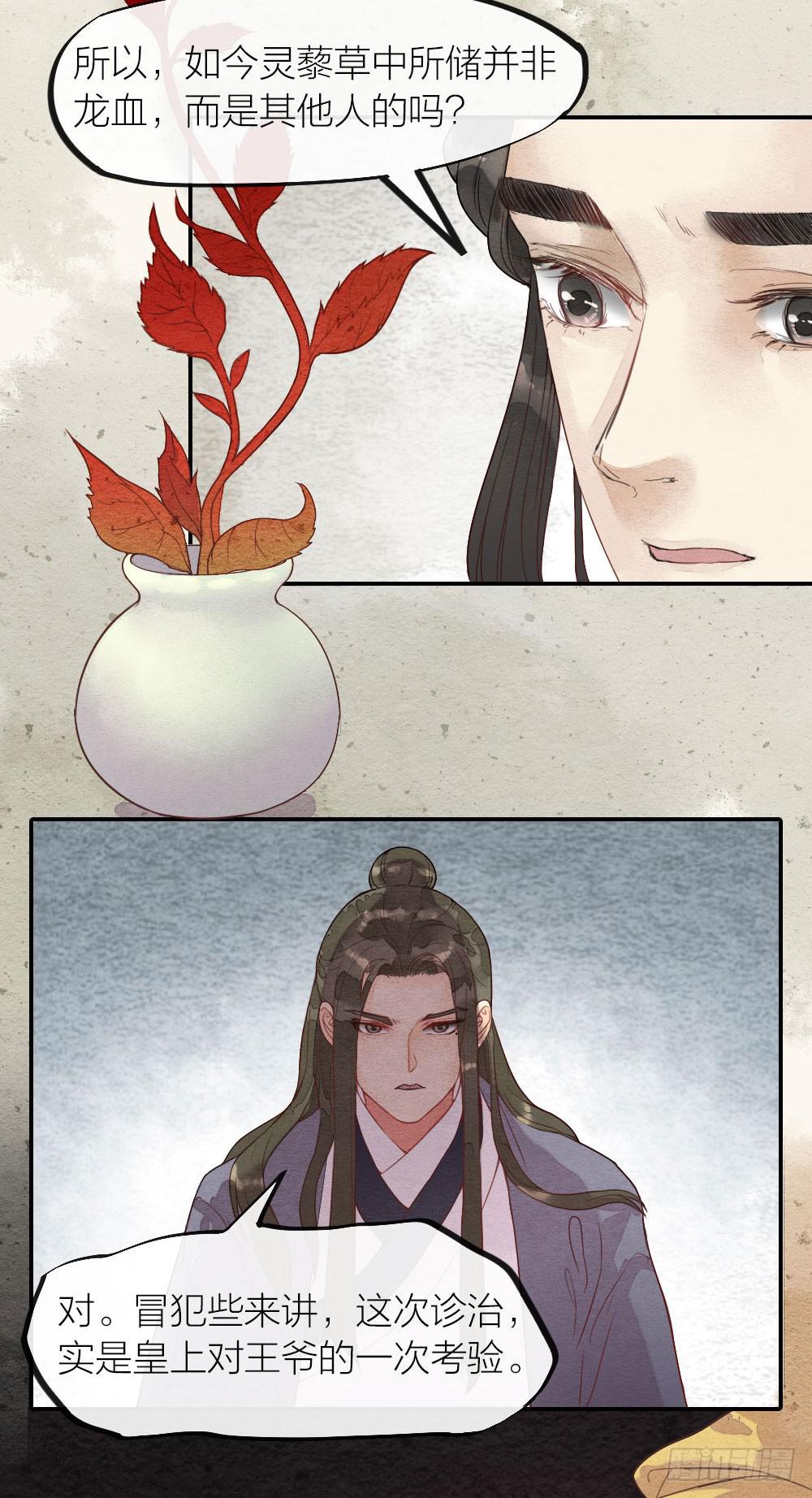 【第43话】保证22