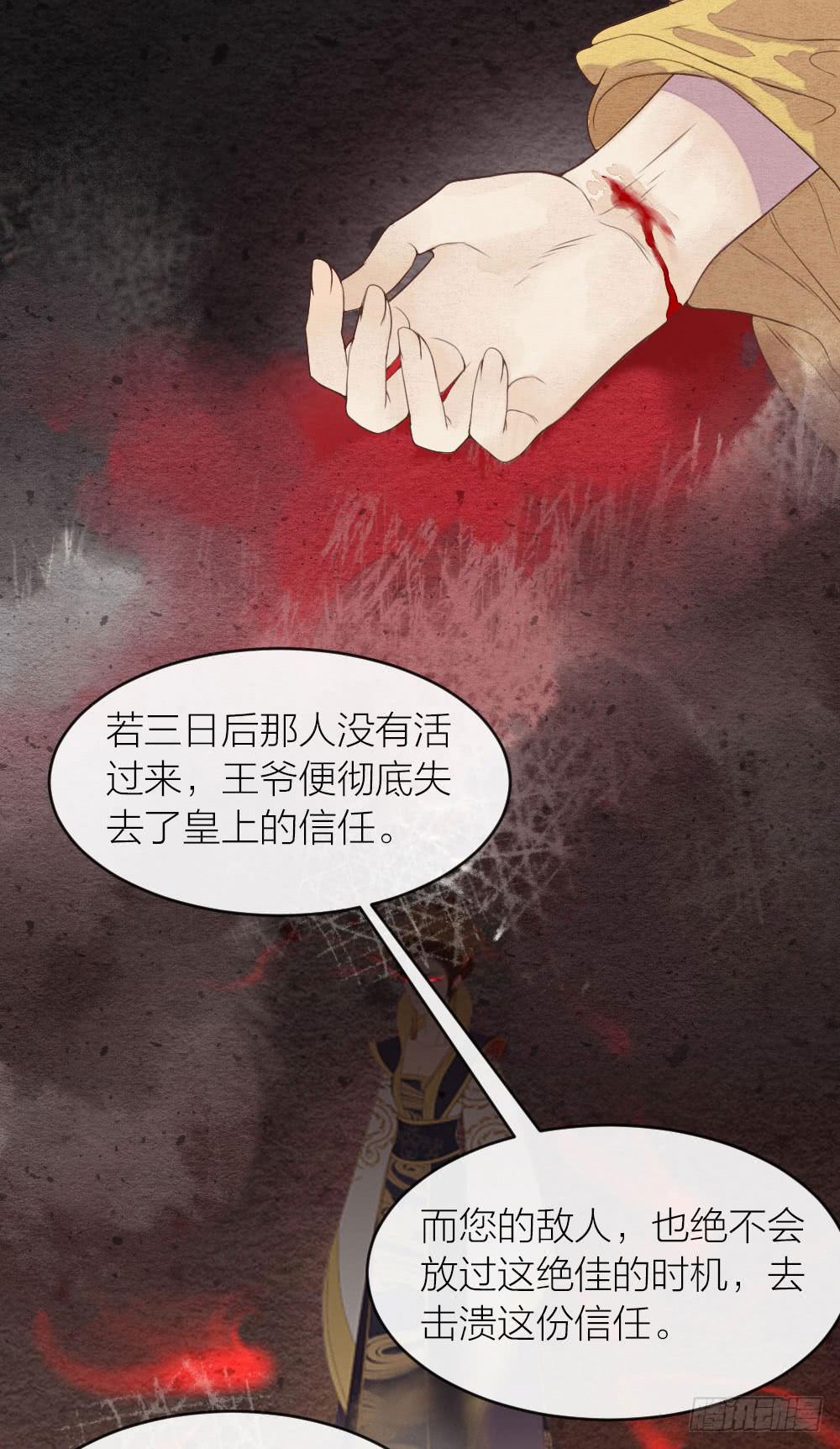 【第43话】保证23