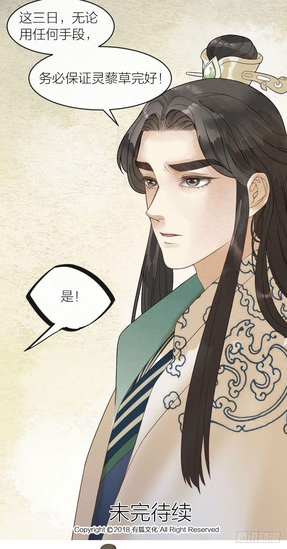 【第43话】保证25