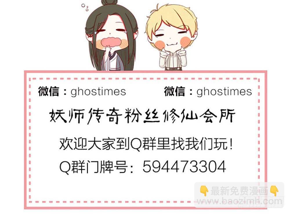 【第43话】保证26