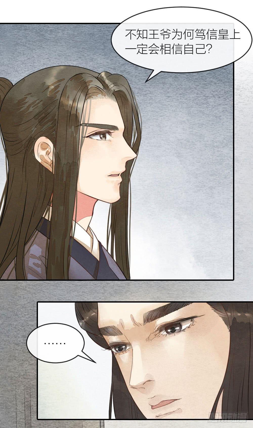 【第43话】保证3