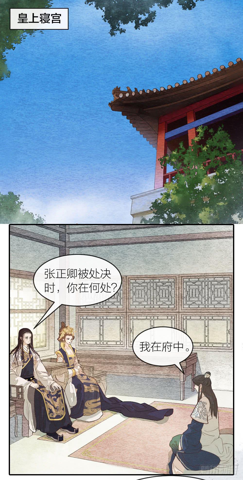 【第43话】保证5