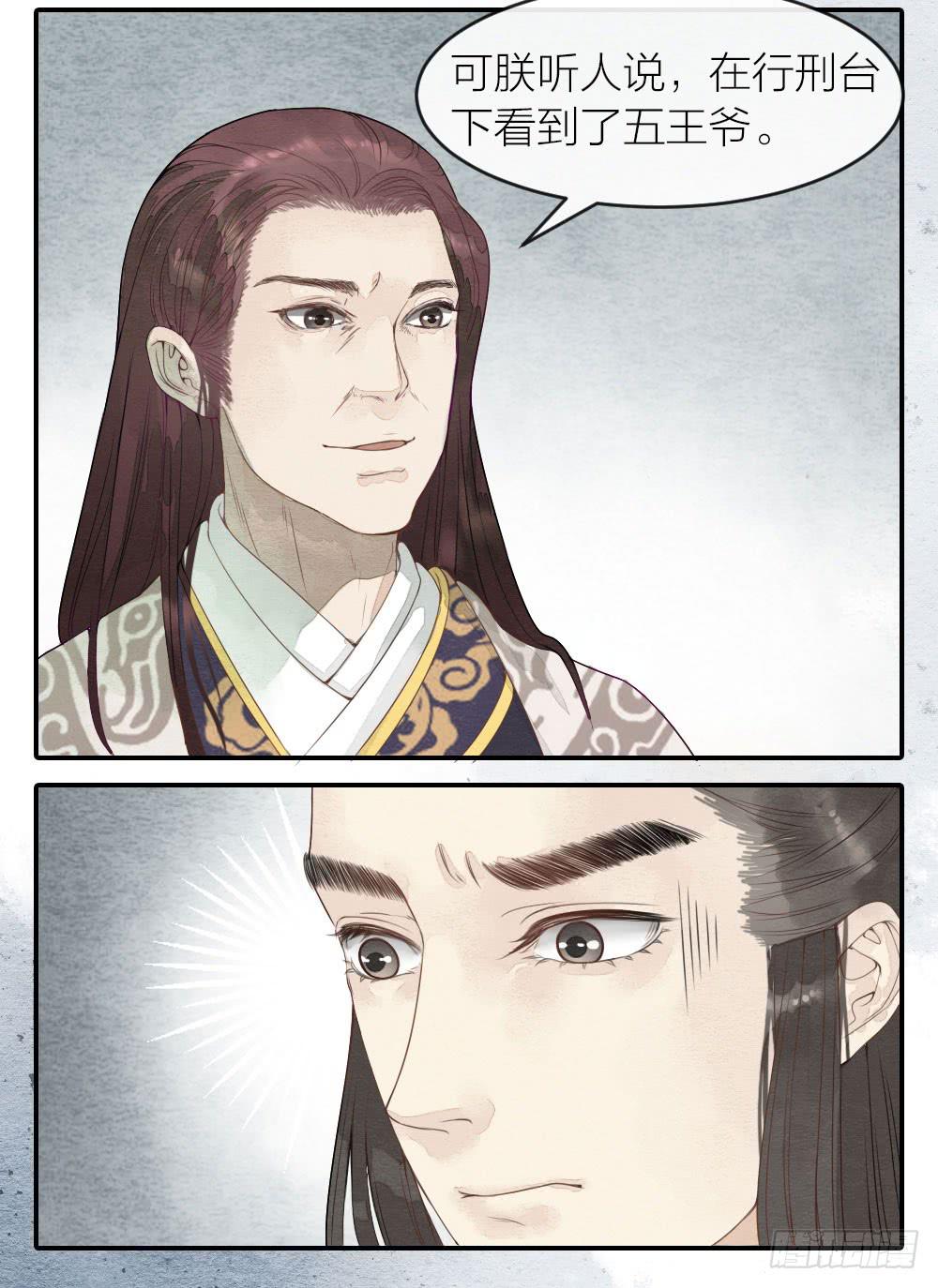 【第43话】保证6