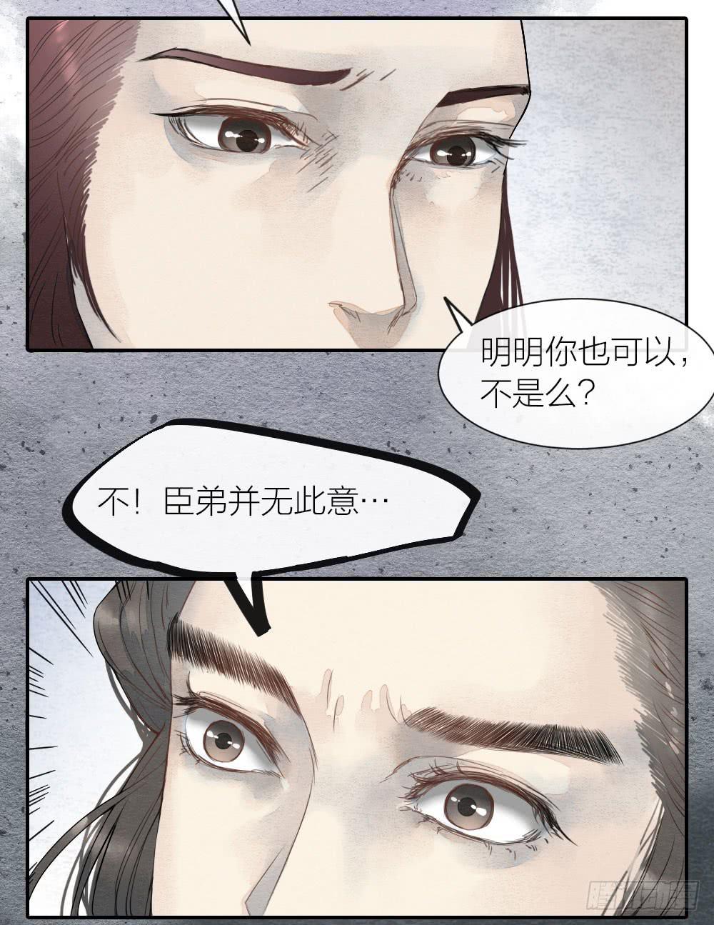 【第43话】保证8