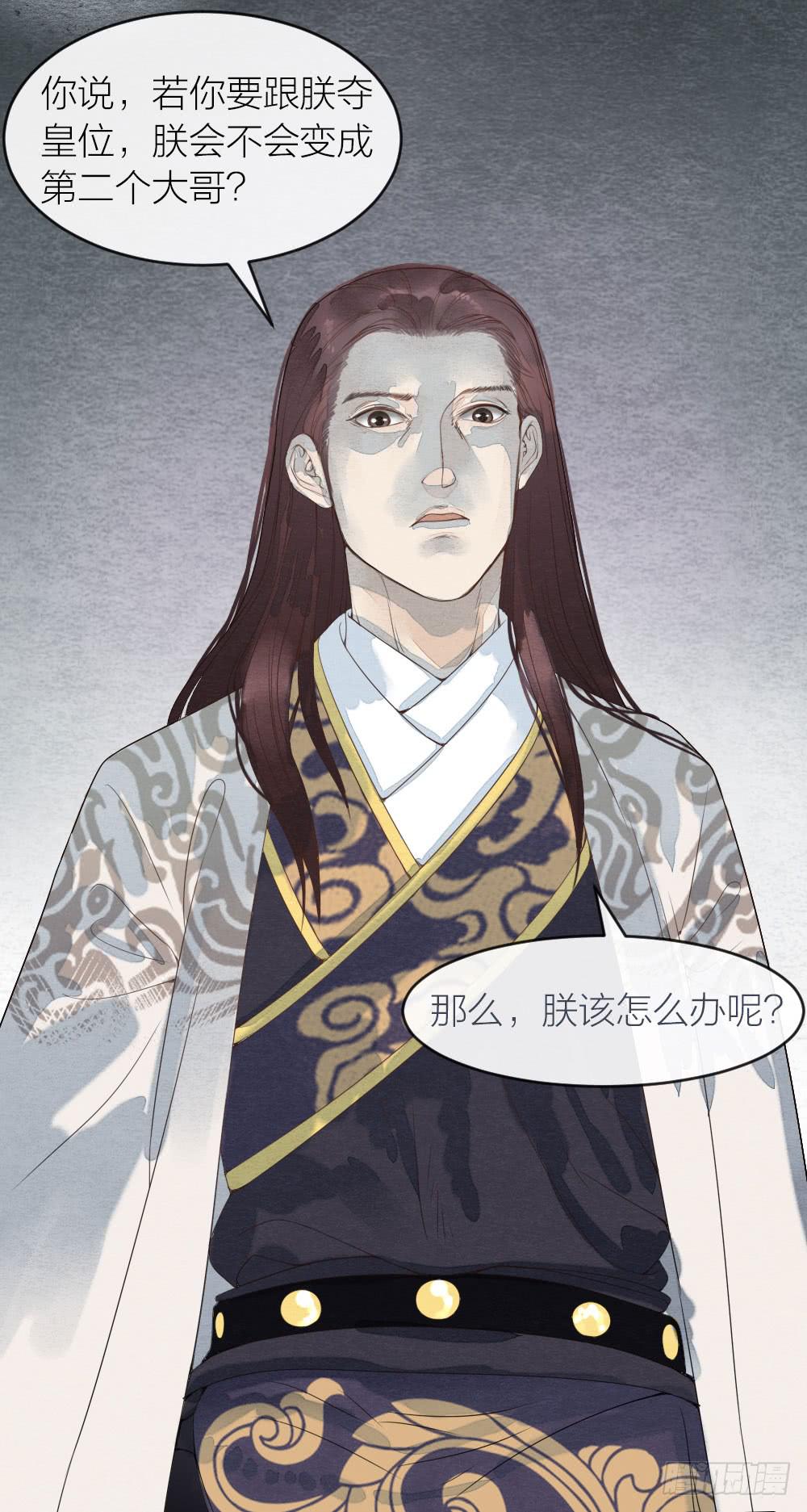 【第43话】保证9
