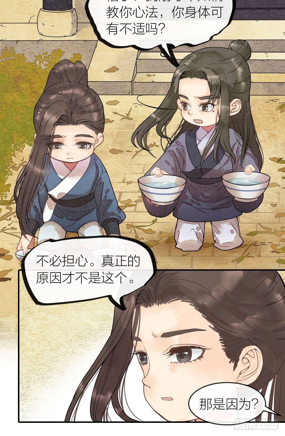 番外9：愿你被繁星宠爱，喜乐一生2