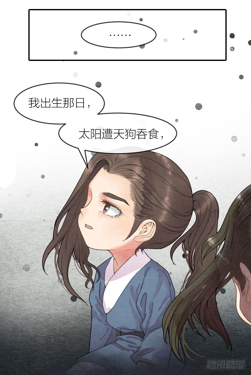 番外9：愿你被繁星宠爱，喜乐一生3