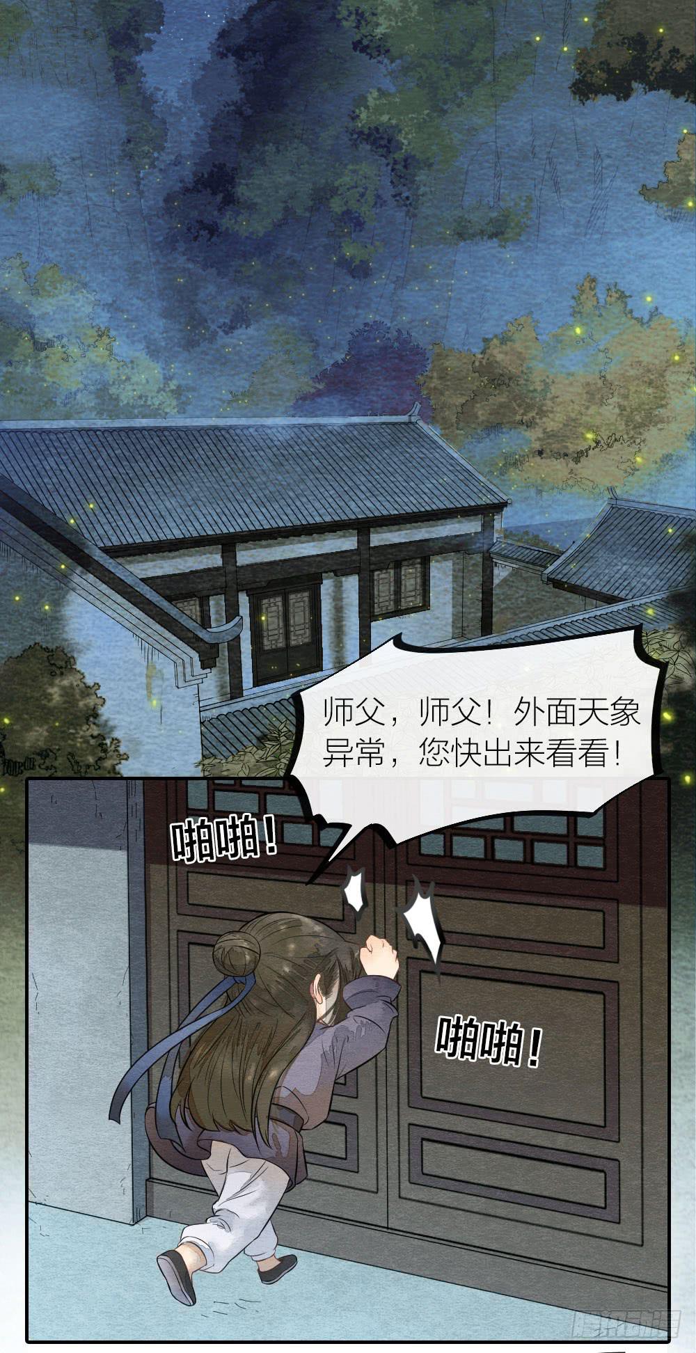 番外9：愿你被繁星宠爱，喜乐一生6
