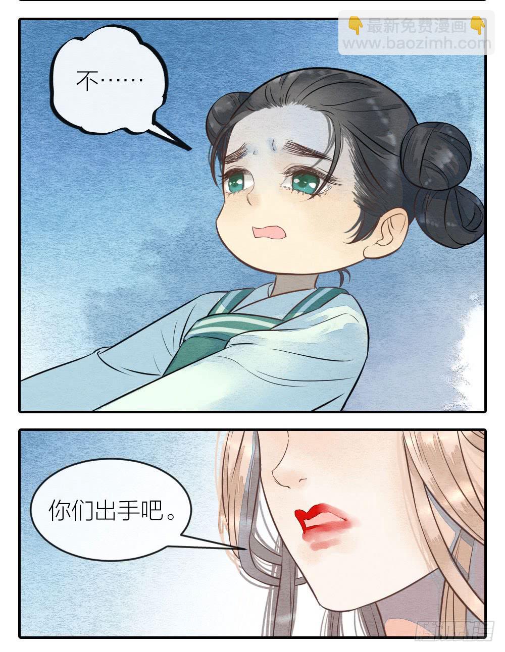 【第54话】噩梦马上就结束了10