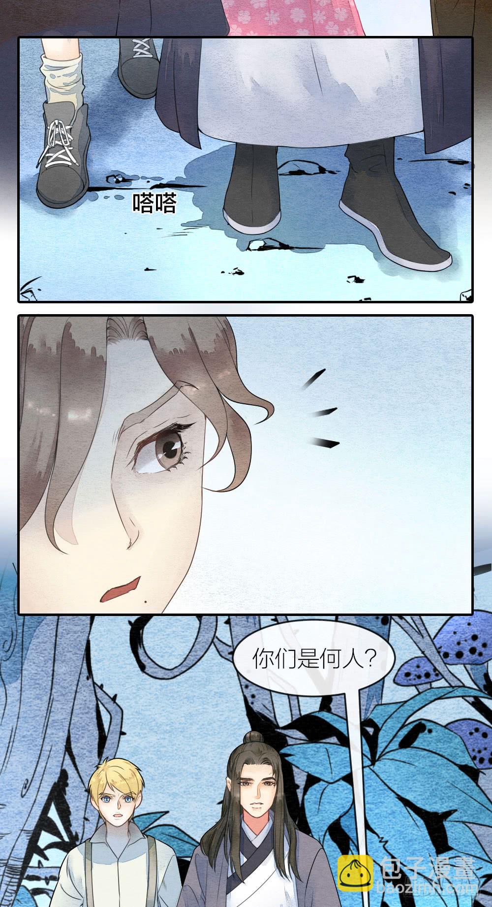 【第54话】噩梦马上就结束了12